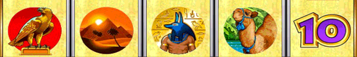 Барабаны в Ramses 2