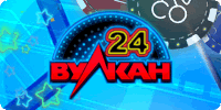 Игровой клуб Vulkan 24