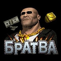 Братва